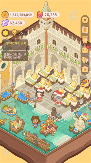 乌冬的旅店最新版 v9.0.0图