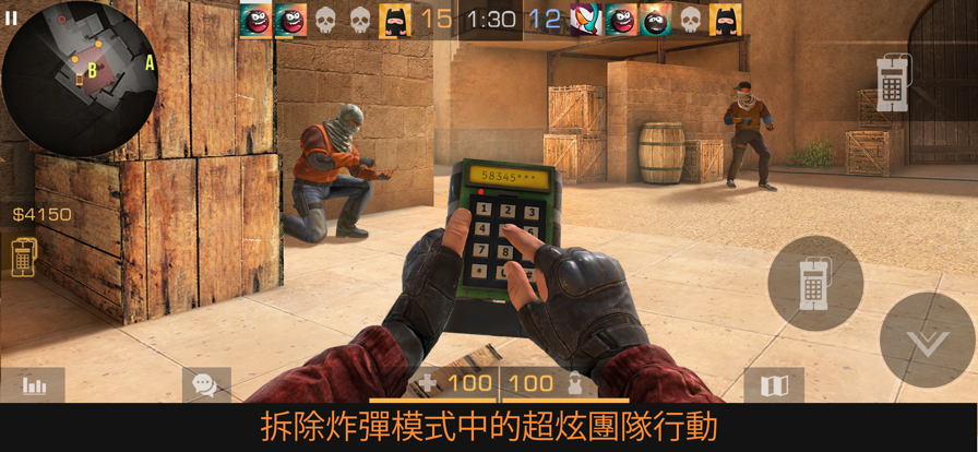 Standoff 2 v0.8.4图