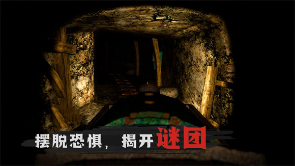 逃出梦境2 v1.0.1图