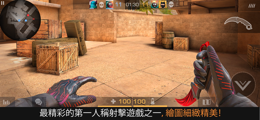 Standoff 2 v0.8.4图