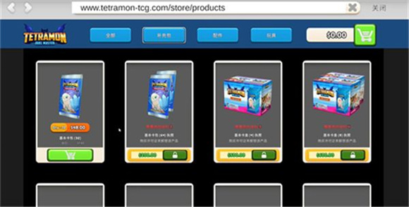 TCG卡牌商店模拟器汉化版