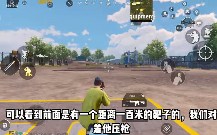 pubg国际服