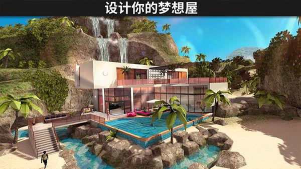 Avakin life v2.004.01图