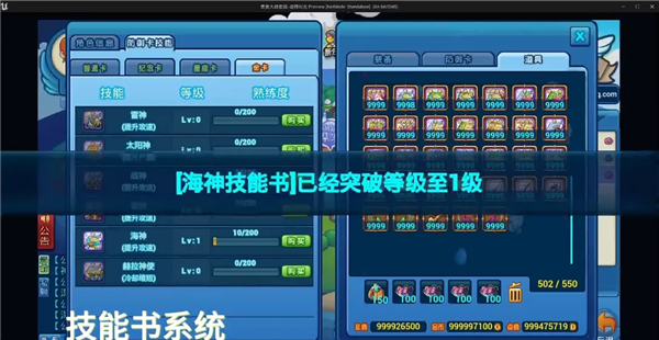 美食大战老鼠回忆版 v6.01图