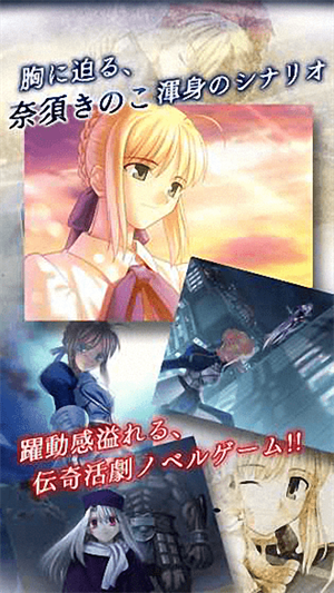 fate stay night v2.2.97图