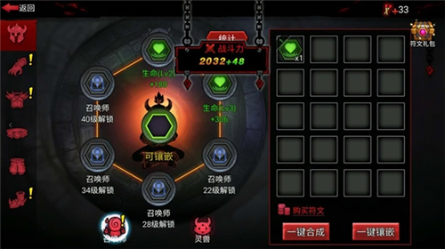 火柴人联盟2025最新版 v1.9.7图