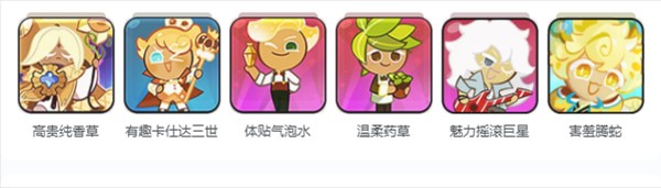 姜饼人王国app