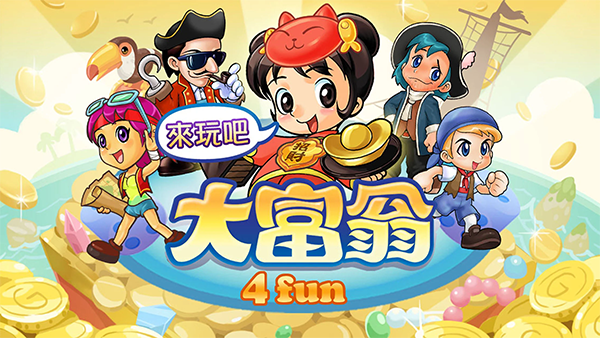 大富翁4手机版 v1.0.330图