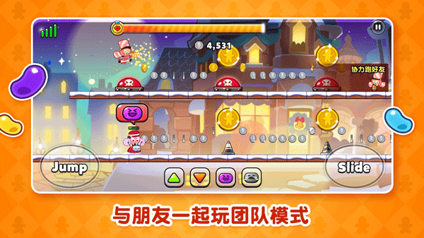 跑跑姜饼人 v6.112图