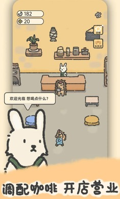 望月屋最新版图