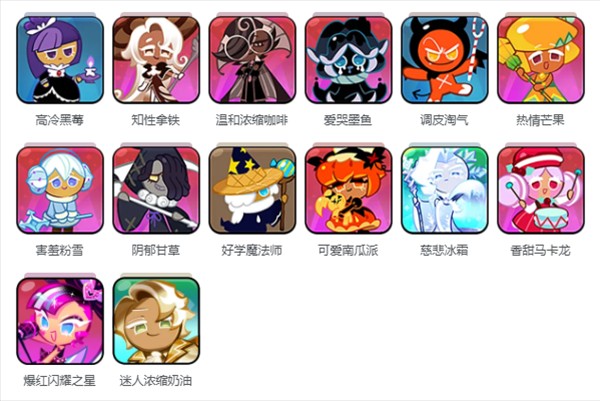 姜饼人王国app