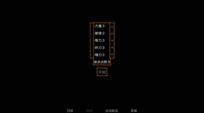 矛之酒馆 v0.10图