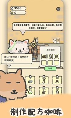 望月屋最新版 v1.0.6图