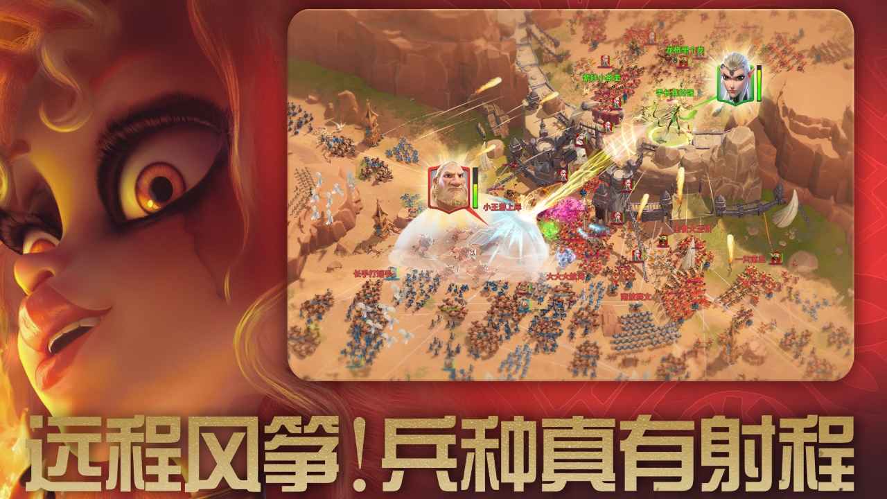 万龙觉醒手机版 1.0.31.30图