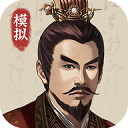 三国人生模拟 v1.1.3