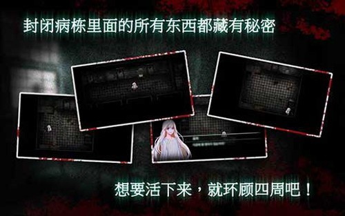 封闭病栋 v1.2.2图