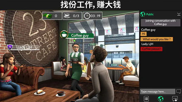 Avakin life v2.004.01图