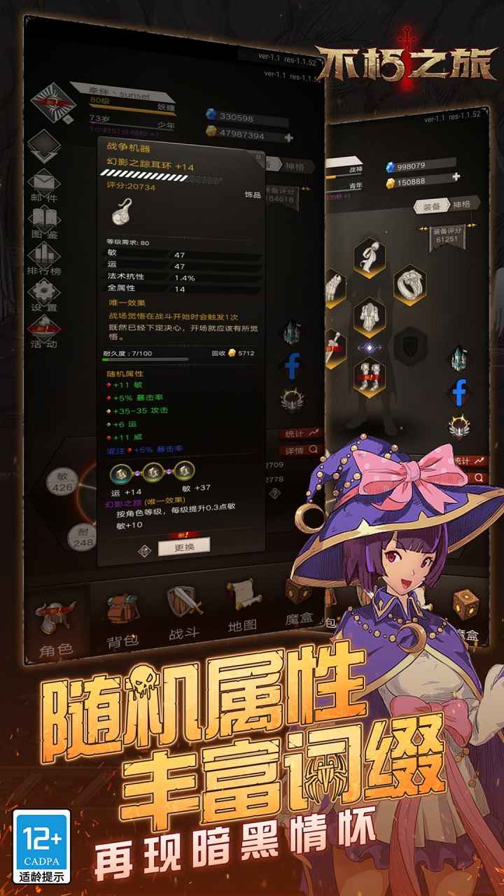 超自然公司中文版 v6.2图