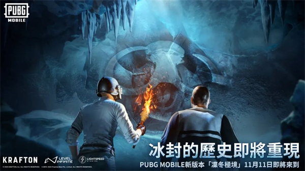 PUBG正版 3.2.0图