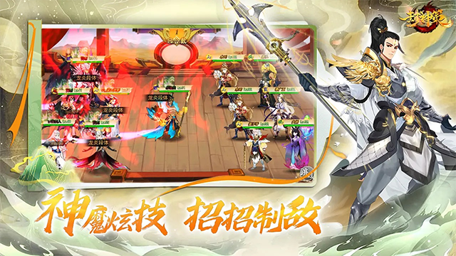 封神策 v1.0.3图