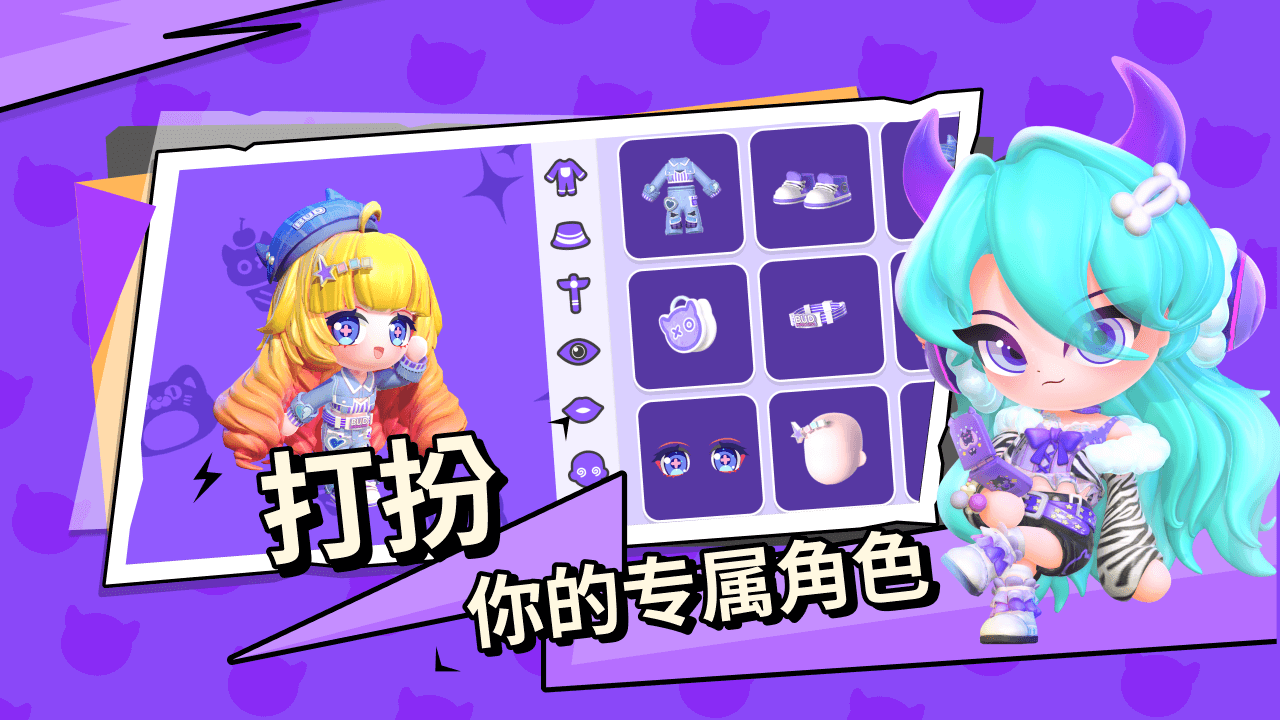 碧优蒂的世界手机版 v1.0.4图