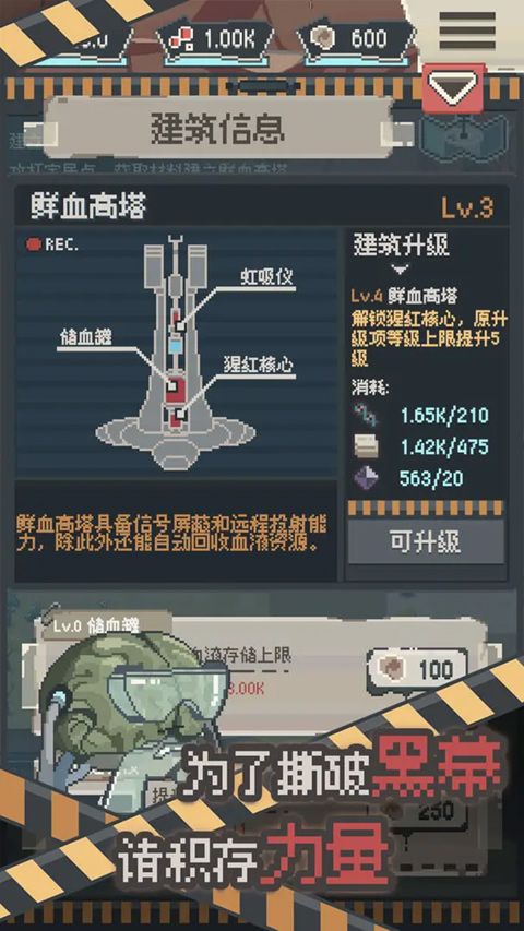 丧尸派对最新版 v1.1.0图