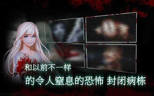 封闭病栋 v1.2.2图