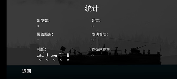 战机公司 v1.1.9图