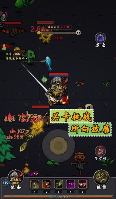 牢游纪 v1.1.9图