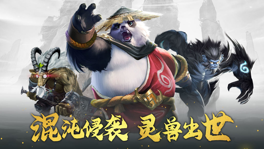 功夫之夜中文版 v1.0.5图