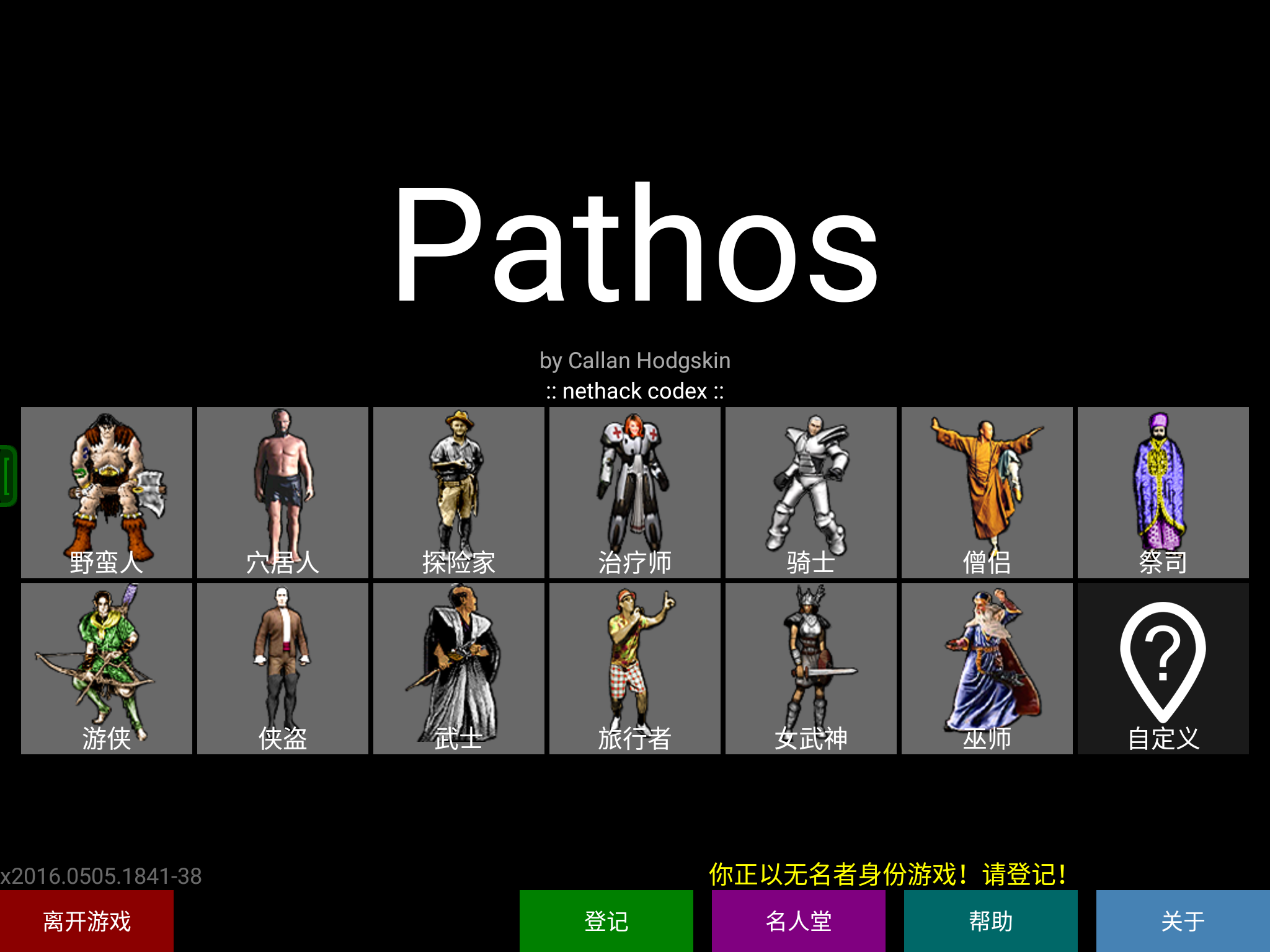 Pathos v7.2图