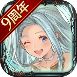 碧蓝幻想 v1.4.8