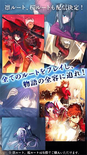 fate stay night v2.2.97图