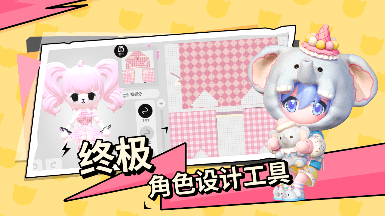 碧优蒂的世界手机版 v1.0.4图