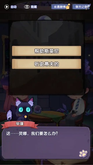 捕梦猫app