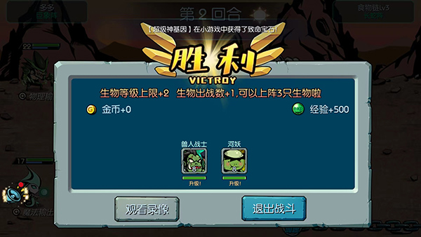 魔之谷单机版 v2.402图