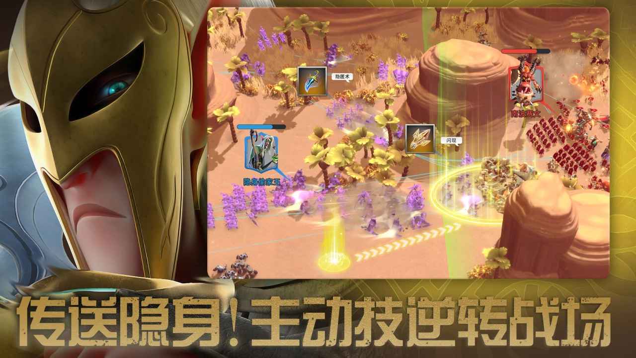 万龙觉醒手机版 1.0.31.30图