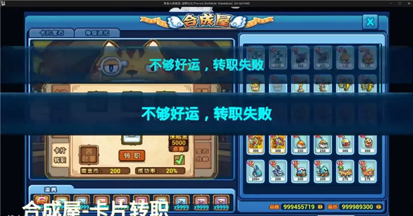 美食大战老鼠回忆版 v6.01图