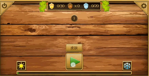 松鼠模拟器 v2.03图