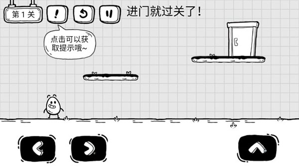 茶叶蛋大冒险最新版图