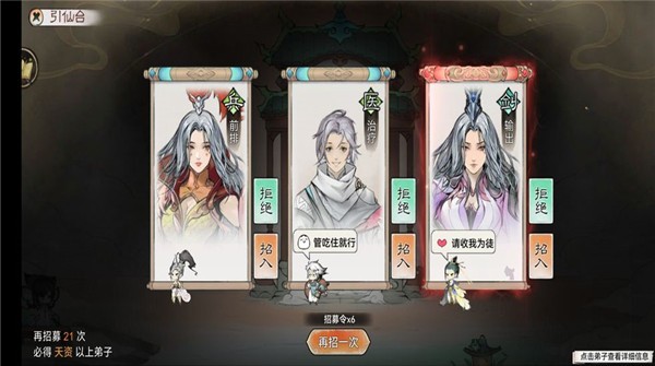 最强祖师最新版