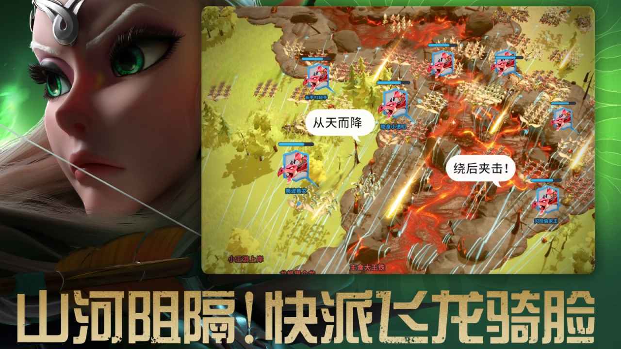 万龙觉醒手机版 1.0.31.30图