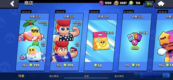 Brawl Stars