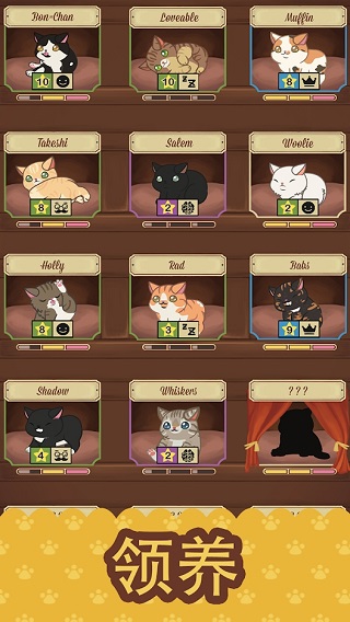 绒毛猫咖啡厅 v3.107图