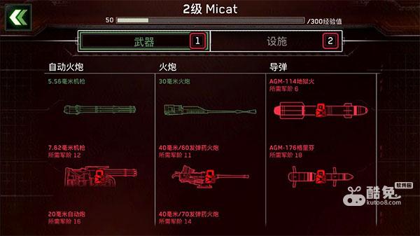 僵尸炮艇生存最新版