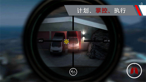 代号47狙击 v1.8.277076图