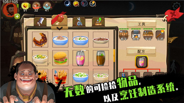 归家异途 v1.3.5图