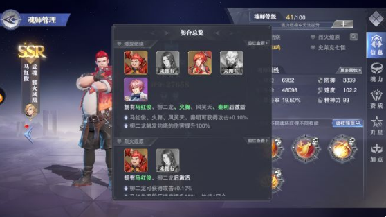 斗罗大陆魂师对决