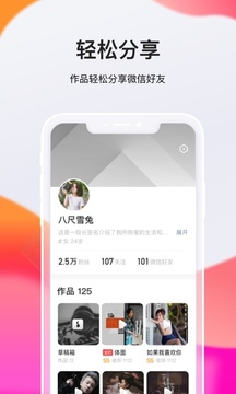 全民k歌电视版 v8.14.150.278图