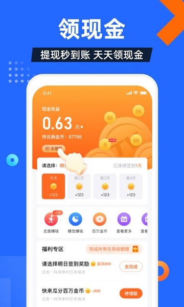 电视家 v3.10.26图